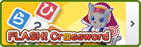 FLASH! Crossword